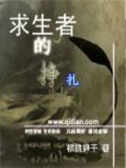 异常恐慌